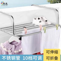 不锈钢窗外阳台 晒鞋架 飘窗台晾衣架 防盗网折叠 伸缩挂 晾鞋架