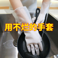 单爱 洗刷碗手套 女家务手套 防水厨房橡硅胶皮神器耐用型衣服手套