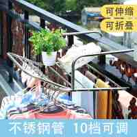 单爱 不锈钢窗外阳台晒鞋架-飘窗台晾衣架防盗网折叠伸缩挂晾鞋架