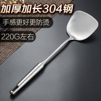 304不锈钢锅铲汤勺漏勺家用厨具一体长柄炒菜铲子炒勺铁菜铲