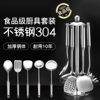 304不锈钢- 锅铲汤勺漏勺家用厨具一体长柄炒菜铲子炒勺铁菜铲