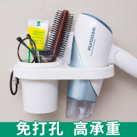 单爱免打孔卫生间吹风机架 浴室置物架洗漱架 厕所吸盘壁式风筒架