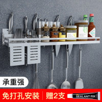 304不锈钢厨房-置物架壁挂式免打孔调味料-筷子筒收纳刀架挂钩