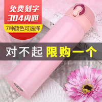 保温杯男女-便携水杯大容量-真空304不锈钢弹跳便携车载泡茶杯