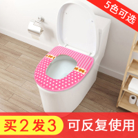 马桶垫坐垫 - 通用家用马桶座坐便套器冬天保暖 厕所马桶圈粘贴