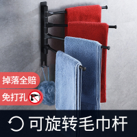 卫生间-免打孔毛巾架- 浴室毛巾杆 厕所毛巾挂置物架壁架浴巾架