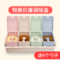 小麦秆调味罐调料盒 - 套装家用辣椒油糖盐佐料厨房瓶 - 收纳组合装