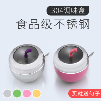 调味罐304不锈钢调料盒 - 套装家用 - 辣椒油糖盐厨房瓶收纳组合装