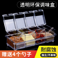 欧式透明调味瓶罐 - 厨房调料盒盐罐 - 食品级亚克力调料罐味盒套装