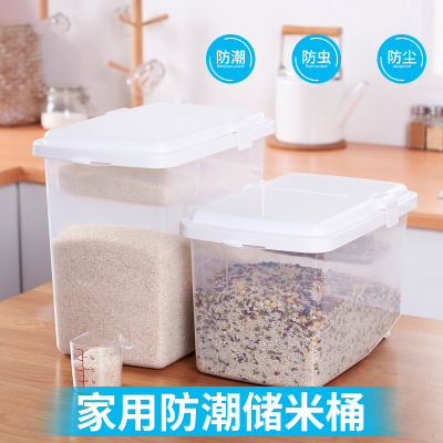 防潮装米箱 - 厨房面粉桶防虫米桶米缸盒子储米箱米面杂粮收纳箱