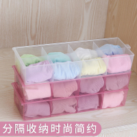 内衣收纳盒 - 抽屉式内裤文胸整理盒箱 - 多格袜子收纳格分格储物盒