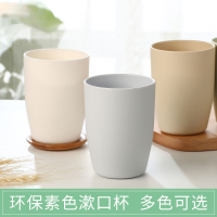 漱口杯 刷牙杯洗漱杯 简约家用情侣牙缸杯便携套装儿童水杯子
