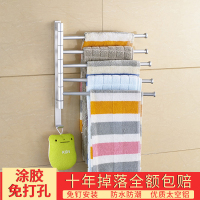 卫生间免打孔毛巾架 一 浴室毛巾杆 厕所毛巾挂置物架壁架浴巾架