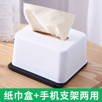 纸巾盒 抽纸盒 - 家用客厅简约 - 可爱遥控器手机收纳盒餐巾纸盒