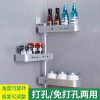 免打孔厨房置物架 - 壁挂式省空间多层旋转调味料调料架子收纳架