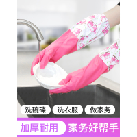 橡胶家务手套 洗刷碗神器 胶皮束手套 洗衣服乳硅防水胶手套