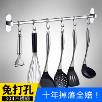 免打孔304不锈钢厨房挂杆壁 - 挂吸壁活动挂钩式排钩置物杆挂架