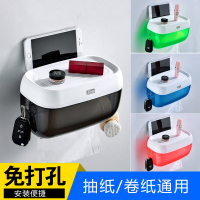 免打孔擦手纸盒 - 家用厕所卫生间壁挂式纸巾盒厨房洗手间抽纸盒