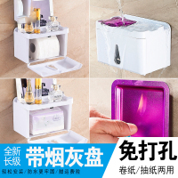 免打孔厕所纸巾盒 - 卫生间厕纸盒防水卷纸盒置物架手纸筒抽纸盒