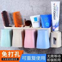 免打孔牙刷置物杯架 - 吸盘壁式漱口杯套装 - 壁挂牙膏牙具牙缸架