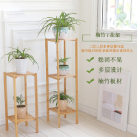 多层花架 - 创意阳台多肉吊兰花盆架楠竹田园客厅落地花架子