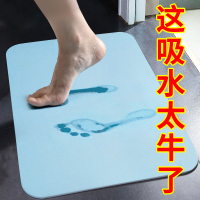 硅藻泥脚垫 - 浴室吸水天然硅藻土地垫 - 卫生间淋浴干脚防滑垫板