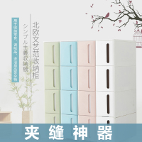 夹缝收纳柜 - 卧室宜家窄柜储物缝隙收藏柜零食米桶柜子置物柜