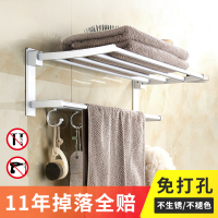 免打孔毛巾架 太空铝卫生间挂钩毛巾杆 浴室置物架子宿舍壁挂