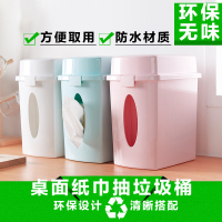 桌面垃圾桶 - 创意有带盖纸巾盒 - 卷纸客厅欧式多功能餐巾抽纸盒