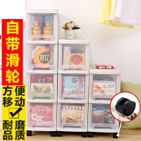 夹缝收纳柜 - 储物缝隙收藏柜零食米桶柜子置物柜 - 卧室宜家窄柜