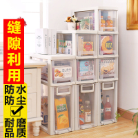 夹缝收纳柜 - 卧室宜家 窄柜储物缝隙收藏柜零食米桶柜子 置物柜