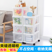 夹缝收纳柜 - 卧室宜家窄柜储物缝隙收藏柜零食家用柜子置物柜