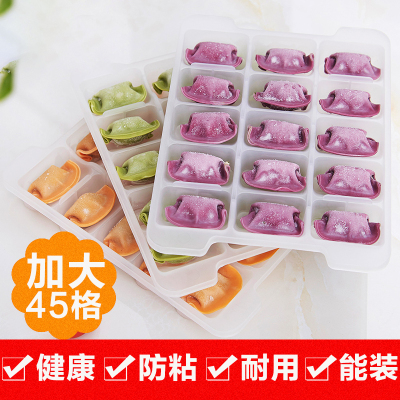 饺子盒 - 家用冰箱收纳盒 - 速冻水饺子保鲜盒多层食物馄饨储物盒