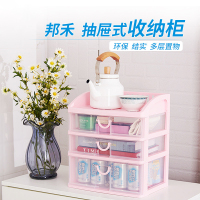 化妆品收纳盒 - 梳妆台收纳柜化妆刷口红收纳置物架 - 办公收纳架