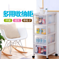 抽屉式夹缝收纳柜 - 多层透明食物储物柜零食置物柜卫生间收藏柜