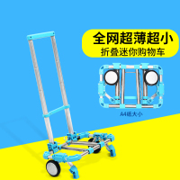 购物车 买菜小拉车 - 手拉车 拉杆车折叠便携行李车 爬楼拖车