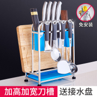 不锈钢刀架 厨房用品置物架 - 储物多功能筷子菜板收纳架 砧板