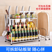 厨房置物架 - 不锈钢收纳储物2层厨具刀架砧板壁挂调味品调料架