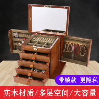 实木首饰收纳盒耳环钉坠架手饰项链戒指整理盒带锁便携饰品盒