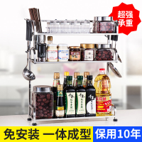 304不锈钢厨房置物架2 - 3层厨具收纳架 用品用具调味调料架