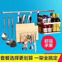 单爱 - 304不锈钢厨房收纳整理架 - 橱柜置物架挂架刀架砧板碗碟架