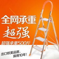 家用梯子 铝合金加厚折叠人字梯 四步梯步步高伸缩工程梯子