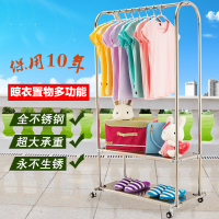 单爱 - 不锈钢晾衣架落地室内晾衣杆 - 挂衣架 阳台晒衣架 置物收纳架