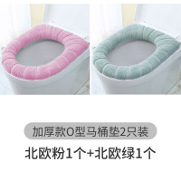 邦禾马桶垫冬季加厚坐垫家用马桶圈垫贴加绒粘贴式坐便器套坐垫圈