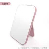 单爱 台式化妆镜 随身折叠便携镜子 美妆网红女公主美颜小梳妆镜宿舍 北欧粉【破损包补寄】