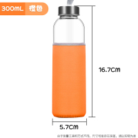 单爱 玻璃杯透明水杯便携大容量带杯套创意隔热带盖防摔家用泡茶杯 300ml颜色随机(送防摔隔热杯套)