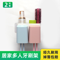 单爱 免打孔牙刷置物架杯子漱口杯卫生间 挂墙吸壁式牙刷缸套装挤牙膏器【方形杯两口牙刷架】