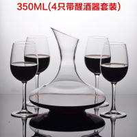 乐美雅无铅水晶玻璃红酒杯葡萄酒杯高脚杯醒酒器杯架套装