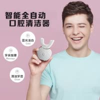 XISMA 智能电动牙刷 成人全自动牙刷 口腔清洁器超声波牙刷 洗牙器家用 简约白