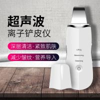 XISMA 超声波铲皮机 导入导出美容仪 防水铲皮仪去死皮去黑头 脸部毛孔清洁仪 家用白色